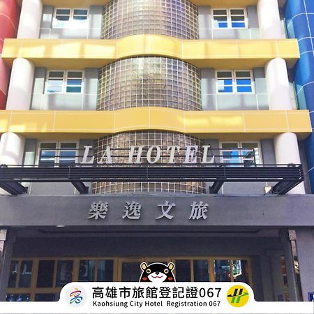 La Hotel-Baseball Theme Hall Kaohsiung Eksteriør billede